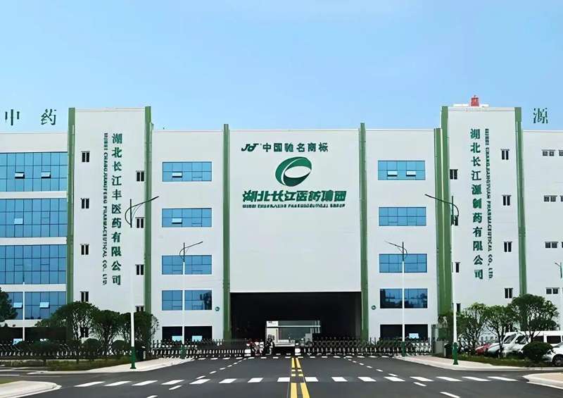  中药上市公司长江医药控股步入退市轨道；多重经营困境叠加财务违规。 股票财经 中药上市公司长江医药控股步入退市轨道；多重经营困境叠加财务违规。 股票财经 中药上市公司长江医药控股步入退市轨道；多重经营困境叠加财务违规。 股票财经