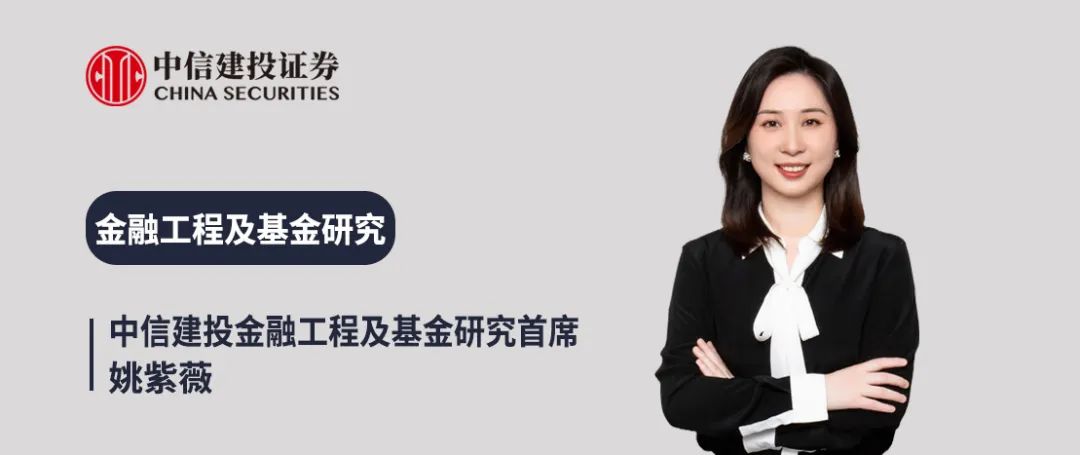  基金销售百强榜单揭示新趋势；蚂蚁权益规模实现突破；指数赛道竞争日趋激烈。 股票财经 基金销售百强榜单揭示新趋势；蚂蚁权益规模实现突破；指数赛道竞争日趋激烈。 股票财经 基金销售百强榜单揭示新趋势；蚂蚁权益规模实现突破；指数赛道竞争日趋激烈。 股票财经 基金销售百强榜单揭示新趋势；蚂蚁权益规模实现突破；指数赛道竞争日趋激烈。 股票财经