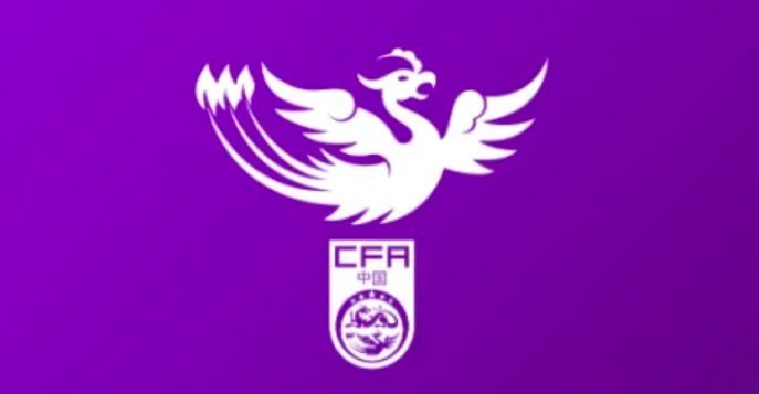  亚洲女子足球新篇章：中国承办U20杯赛两届；预赛制度革新带来机遇。 体育新闻