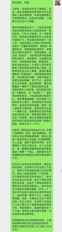  职场边界防线：识别权力滥用与自我保护指南 新闻 职场边界防线：识别权力滥用与自我保护指南 新闻 职场边界防线：识别权力滥用与自我保护指南 新闻