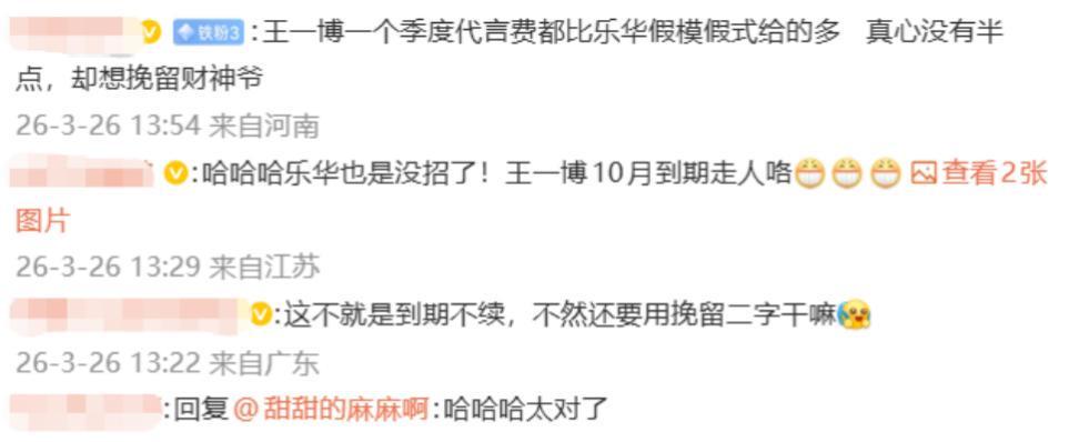  流量资产的深度博弈：解密艺人经济与资本的共生逻辑 娱乐新闻