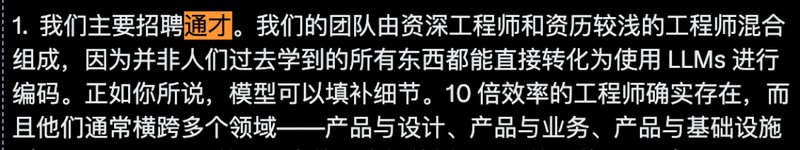  技能贬值的焦虑：AI时代下的职业认知重塑与成长路径。 IT技术