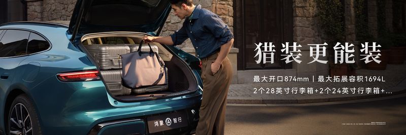  技术拆解：尚界Z7如何用华为科技破解轿跑百年困局 汽车科技