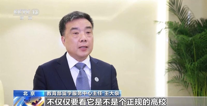  数据解码2026留学格局：三大指数重塑选择逻辑 教育招生