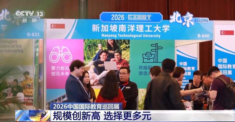  数据解码2026留学格局：三大指数重塑选择逻辑 教育招生