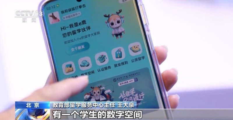  数据解码2026留学格局：三大指数重塑选择逻辑 教育招生