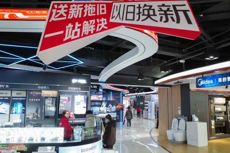  技术门槛与风控能力：2026年家电数码以旧换新平台遴选标准深度解析 家电市场