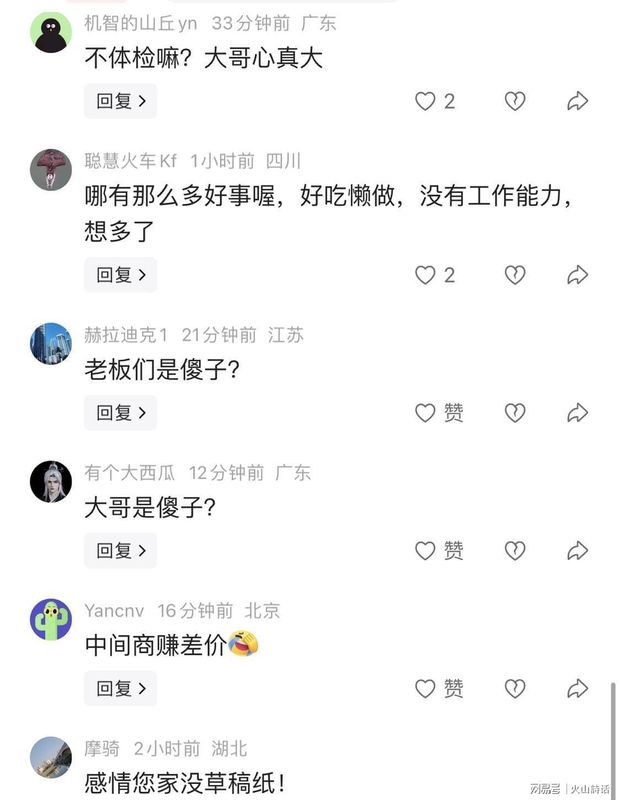  婚恋市场化深度剖析：从情感交易到价值重构的商业逻辑 情感心理