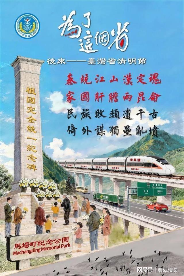  台海十年：从剑拔弩张到破冰对话，一个时代正在落幕 新闻