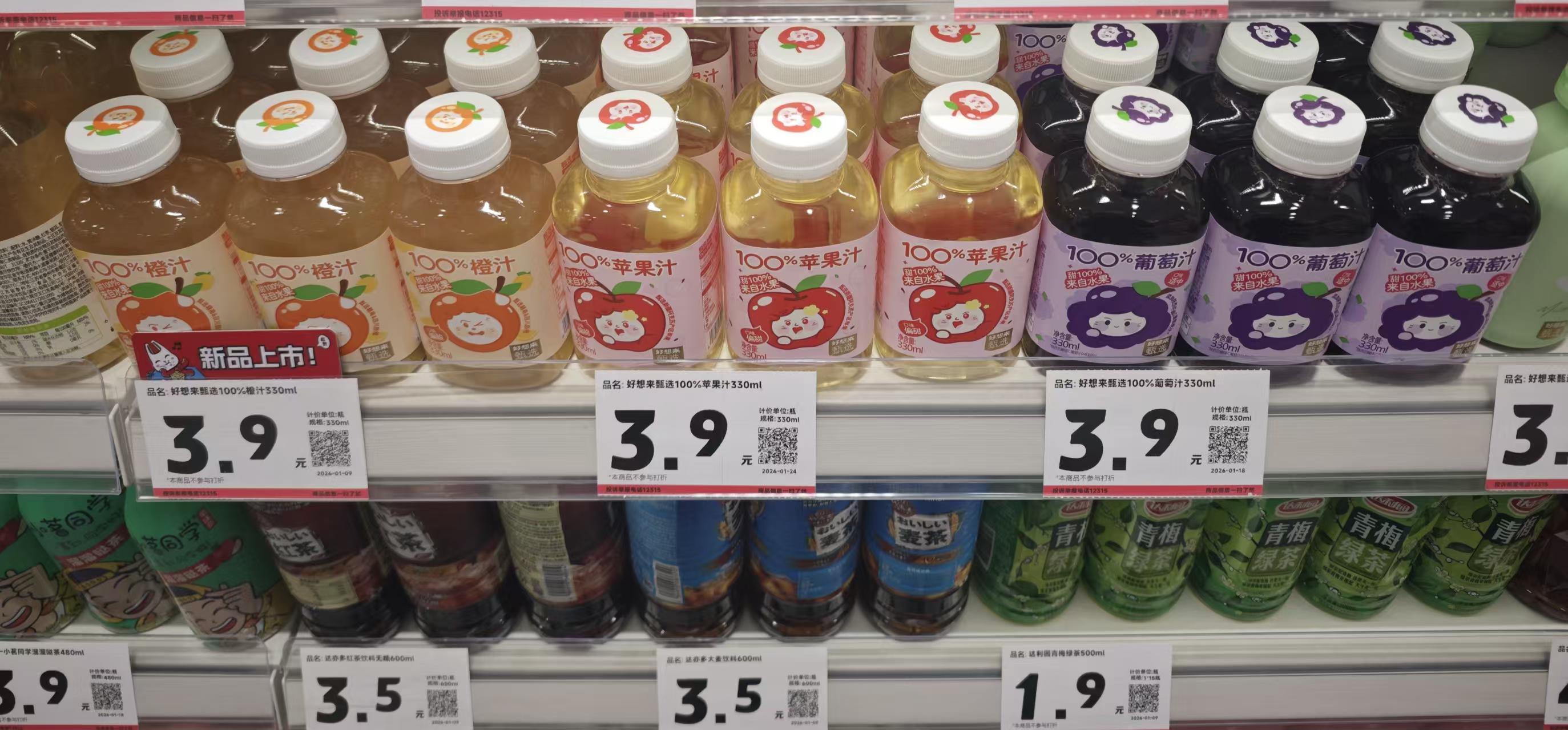 【技术拆解】NFC果汁标识乱象：配料表第一位水的深层逻辑与行业标准博弈