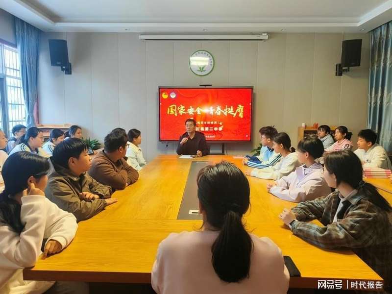  从理论到实践：潢川二中「国家安全 青春挺膺」主题团日活动的深度复盘 新闻
