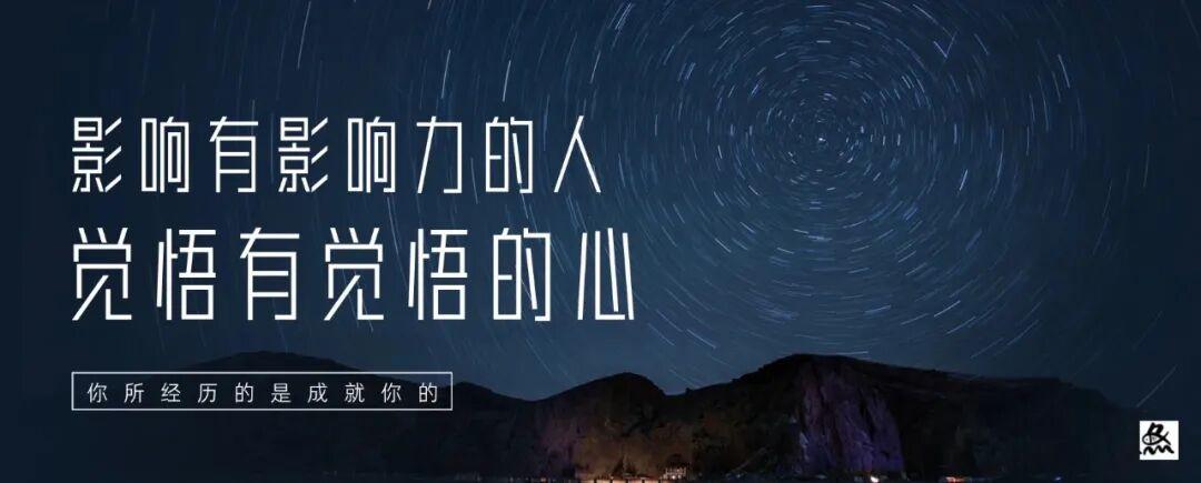 从黄金时代到白银纪元：王石房地产预言的28年技术解码 房产家居