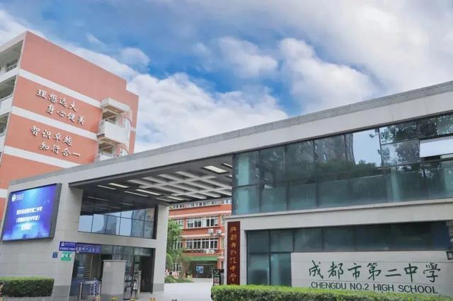  别让孩子输在起跑线：成都新高中来袭，焦虑的家长该何去何从 教育招生