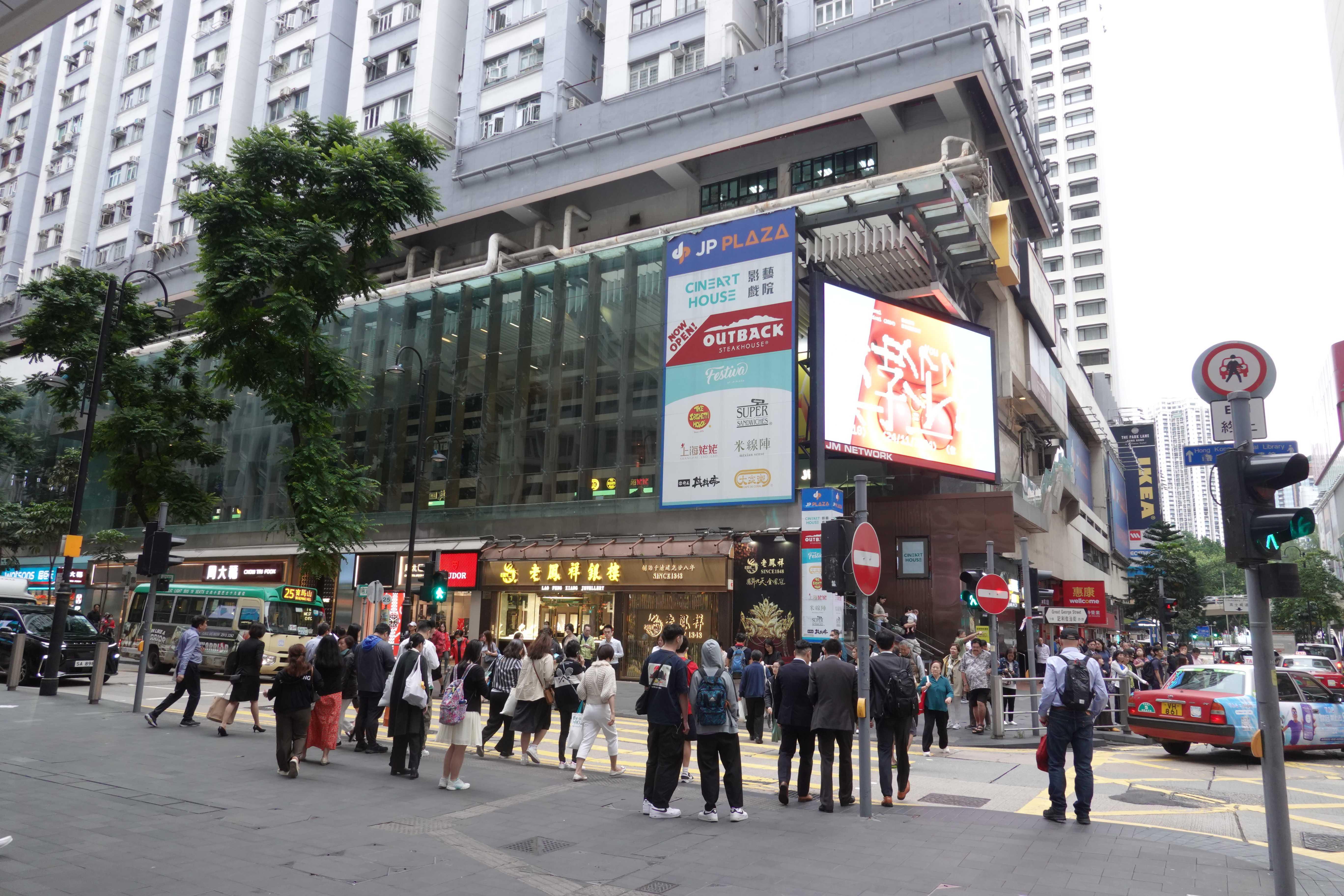  深度解析：香港五年规划背后的制度创新与治理变革 新闻