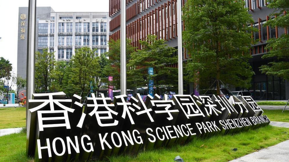  深度解析：香港五年规划背后的制度创新与治理变革 新闻