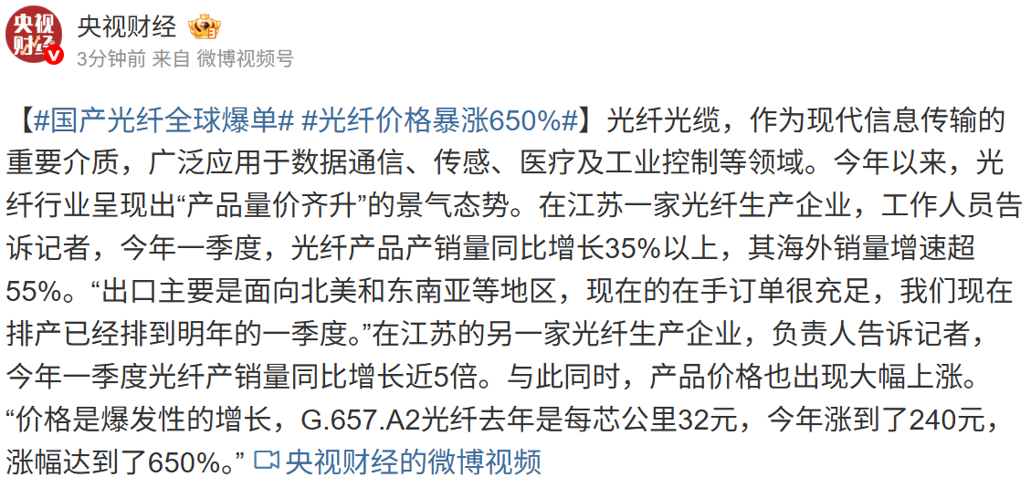  中新集团净利润同比增长65.75%背后的投资价值深度拆解 股票财经
