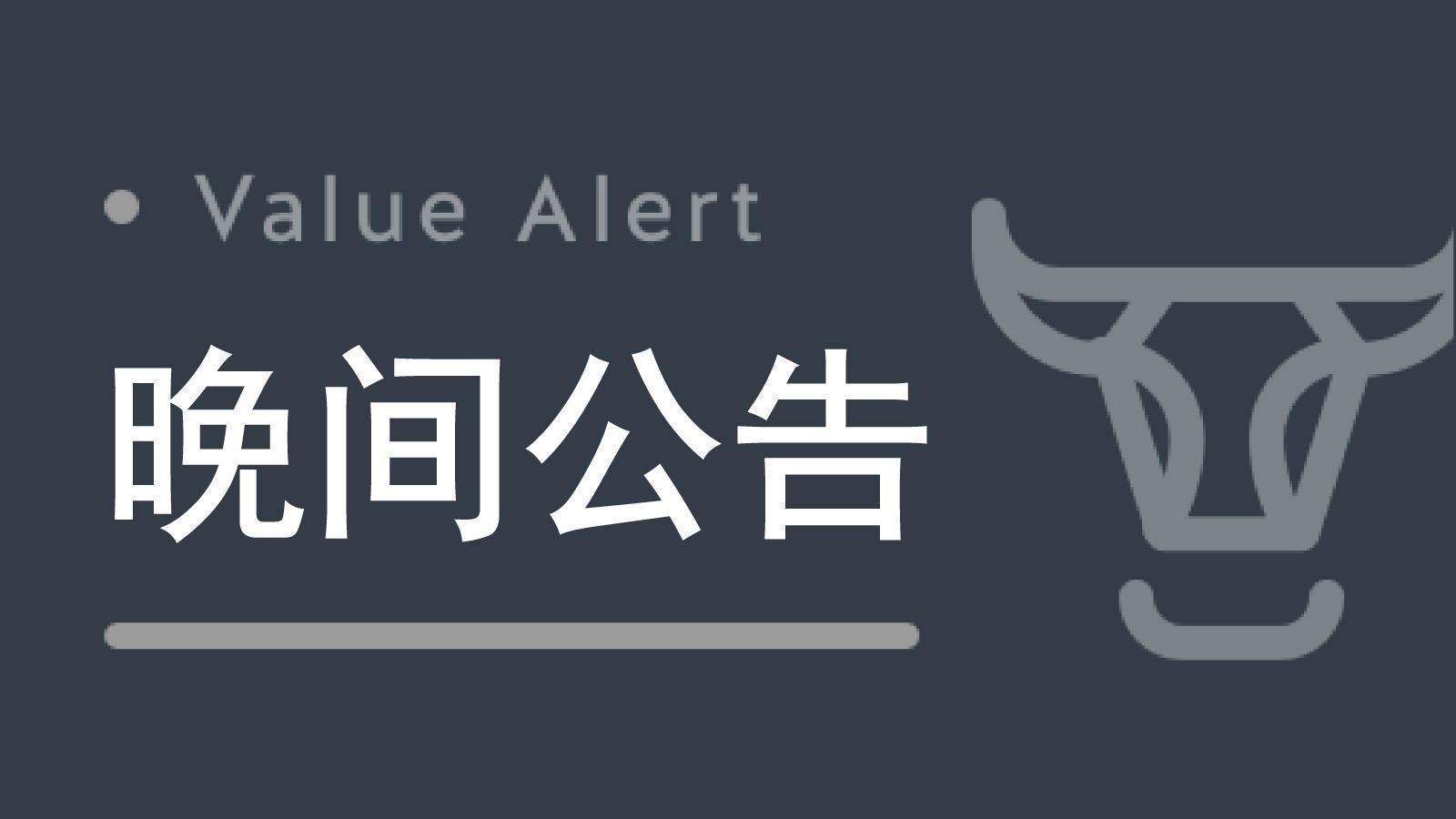  当股票涨到让监管层睡不着：一名散户亲历上纬新材过山车行情 股票财经 当股票涨到让监管层睡不着：一名散户亲历上纬新材过山车行情 股票财经