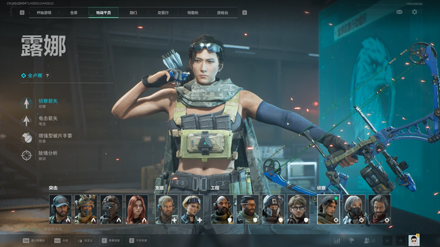  还在纠结选露娜还是麦晓雯？这篇帮你彻底搞明白 游戏攻略