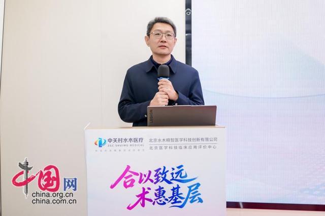  技术破局：实景化医学培训如何打通基层腔镜手术标准化「最后一公里」 新闻