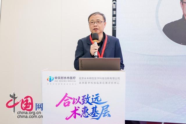  技术破局：实景化医学培训如何打通基层腔镜手术标准化「最后一公里」 新闻