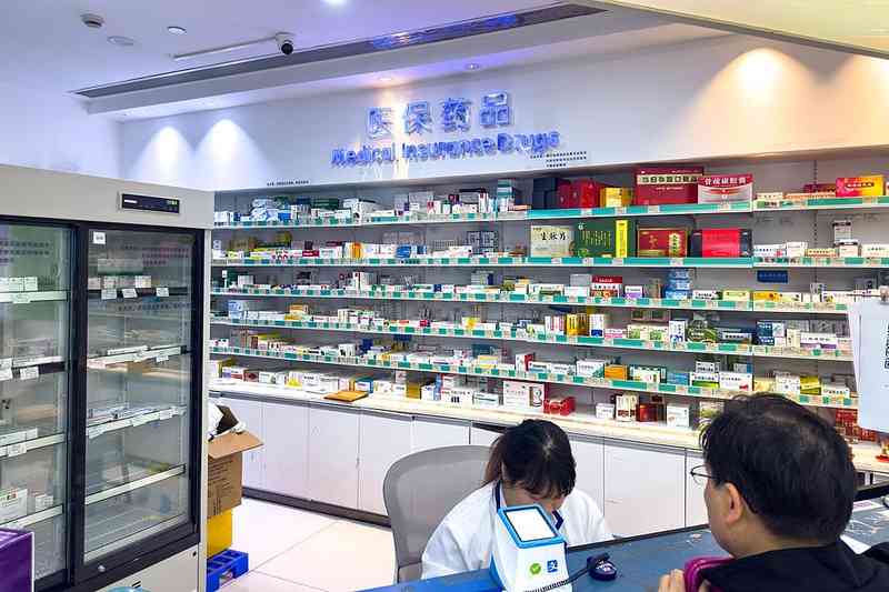  救命钱被蚕食的真相：当我们走进药店时，医保基金正在经历什么 新闻 救命钱被蚕食的真相：当我们走进药店时，医保基金正在经历什么 新闻