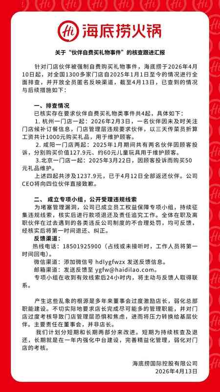  罗平锌电2025年亏损深层剖析：资源型企业的供应链管理与合规困境 股票财经 罗平锌电2025年亏损深层剖析：资源型企业的供应链管理与合规困境 股票财经